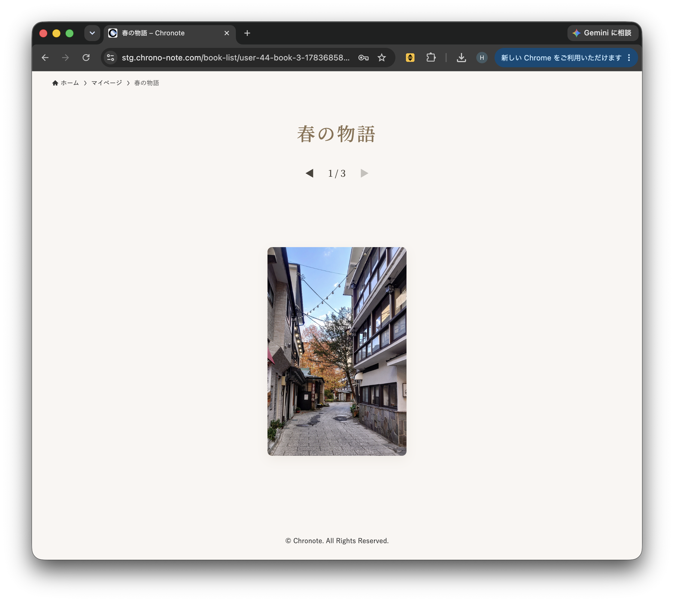 書籍プレビューページ