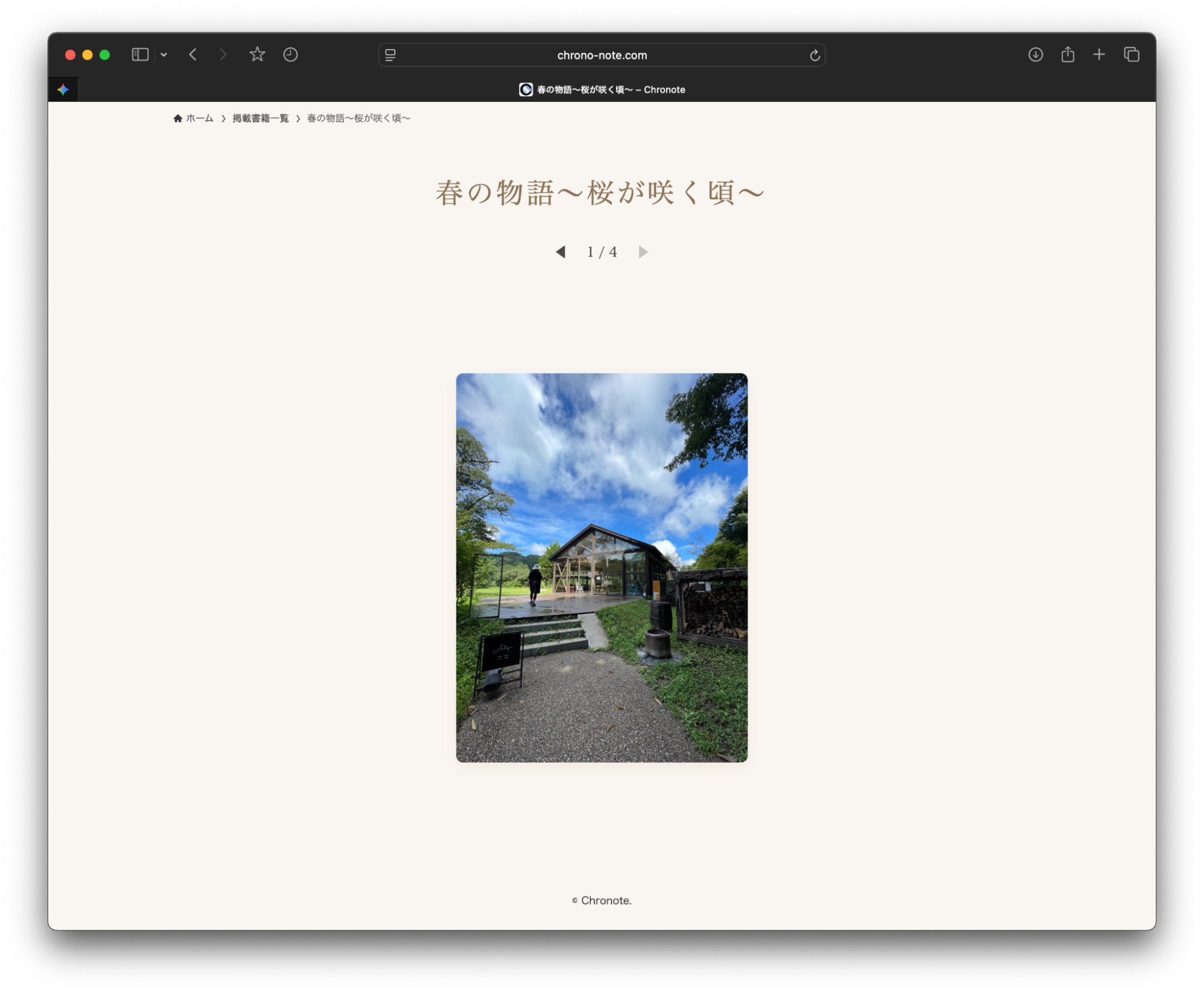 書籍プレビューページ